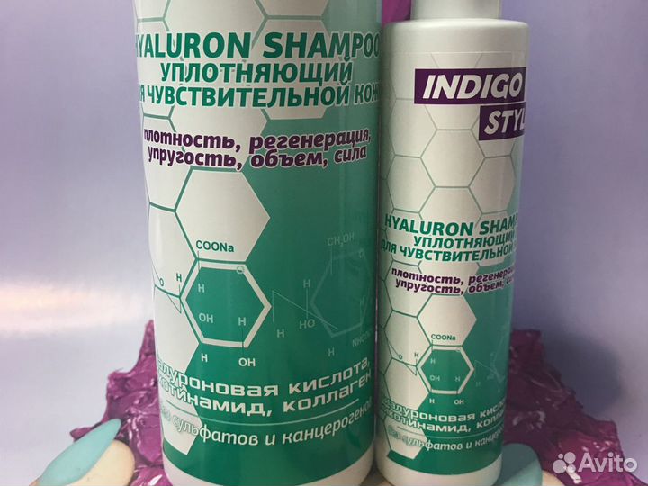 Шампунь и кондиционер indigo Уплотняющий