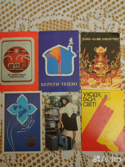 Карманные календарики СССР 46 шт