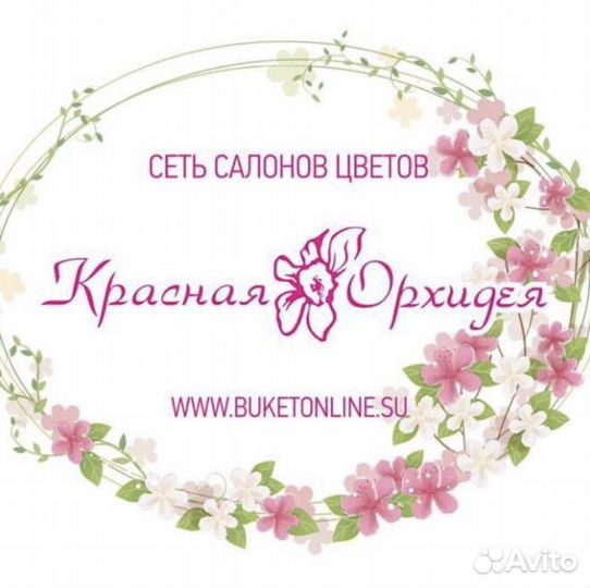 Флорист в ночные смены