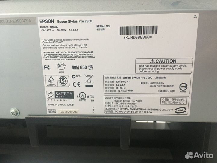 Плоттер Epson Stylus Pro 7900