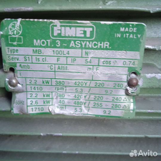 Электродвигатель с редуктором