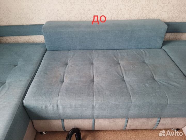 Чистка диванов