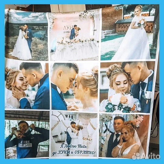 Плед с фото 200х150см