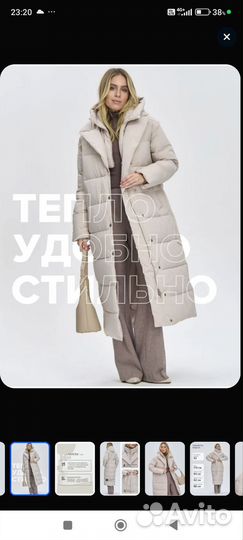 Пуховик женский