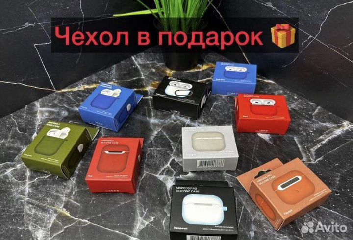 AirPods Pro 2/ AirPods 2/ AirPods 3 + чехол