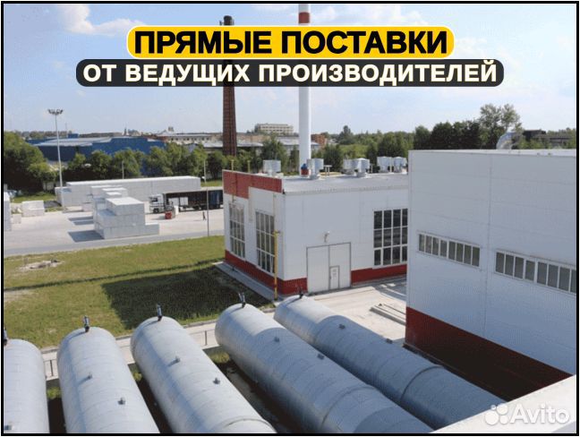 Газосиликатные блоки с доставкой в срок