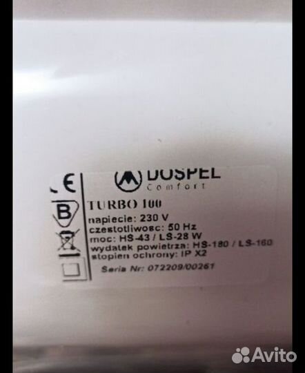 Канальный вентилятор 315 б/у