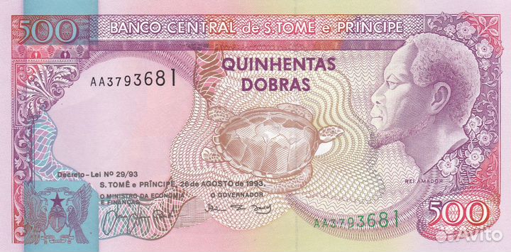 Банкноты Свазиленд Ливия Сант-Томе и Принсипи