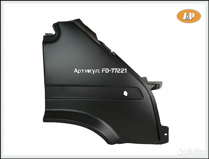 Крыло переднее правое форд Transit Mark 5