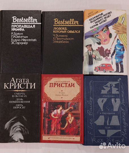 Книги фантастика, детективы, классика