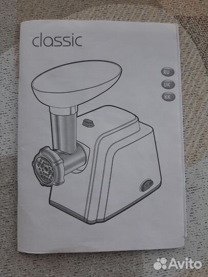 Мясорубка электрическая moulinex