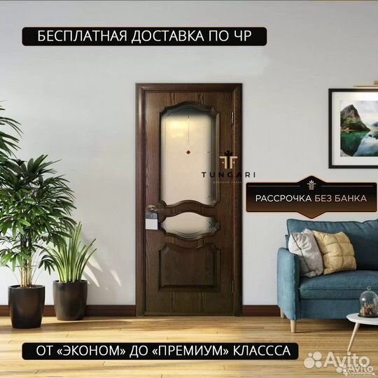 Дверь межкомнатная Виктория Темная