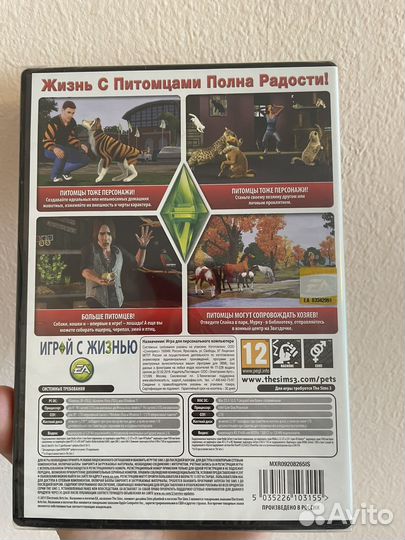 Диск для пк The Sims 3 Питомцы (новый, силд)