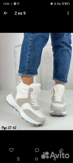 Зимний полуботинки зимние