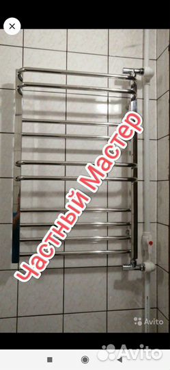 Сантехник 24/7