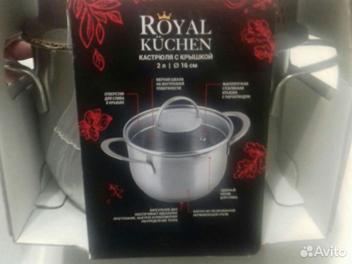 Новая кастрюля 