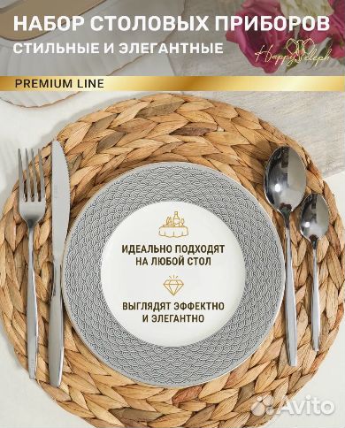 Набор столовых приборов на 1 персону новый