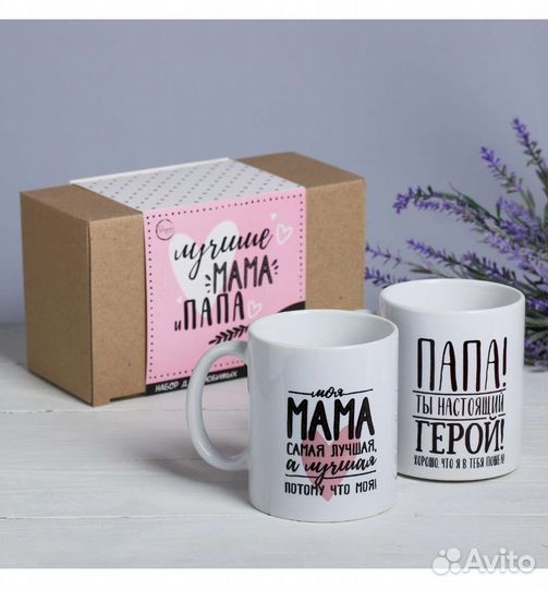 Кружки «Лучшие мама и папа»