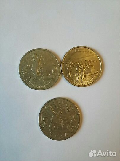 Набор Города-Герои 2000