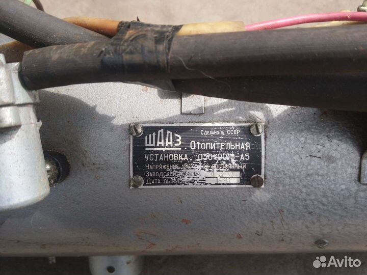 Отопительная установка шааз