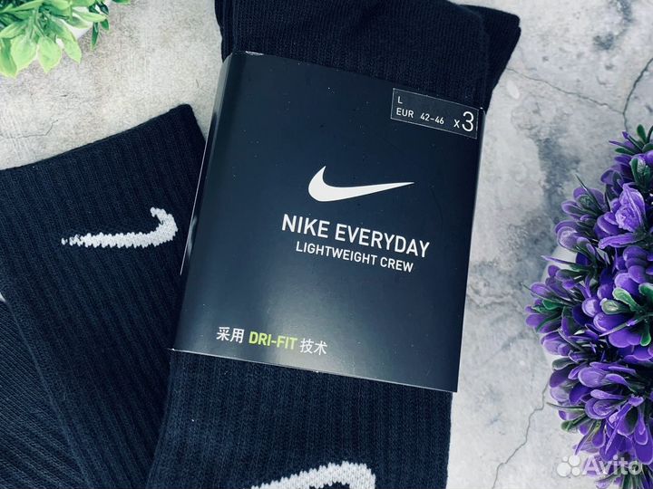 Носки чёрные Nike оригинал