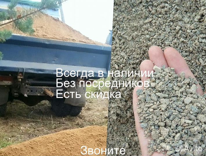 Щебень 5 на 10 мм
