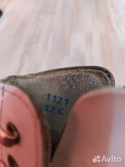 Коньки фигурные профессиональные gam 12C 1121