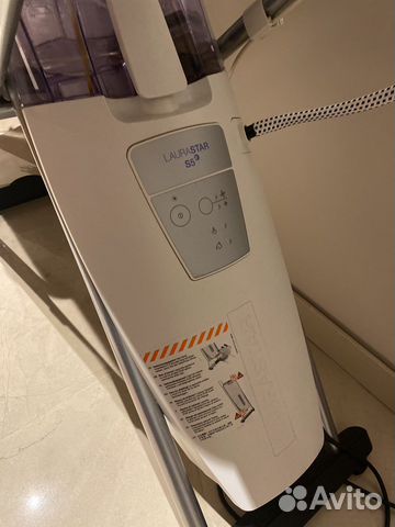 Гладильная установка