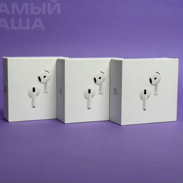 AirPods 4 с шумоподавлением и без