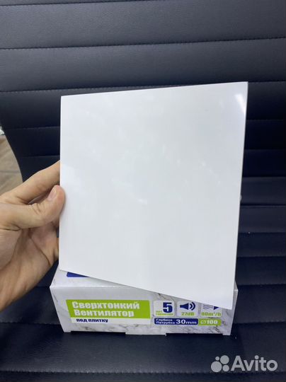 Вентилятор вытяжной для ванной