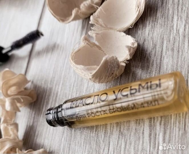 Масло устьмы для роста бровей