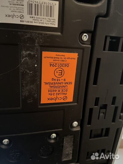 Автокресло cybex pallas 2 fix