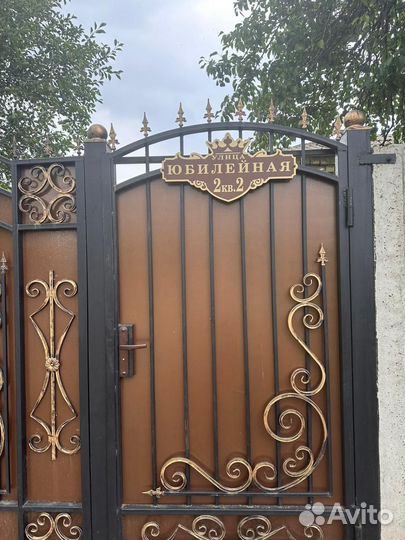 Табличка на дом адресная табличка табличка назабор