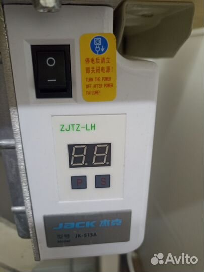 Швейная машина, оверлок