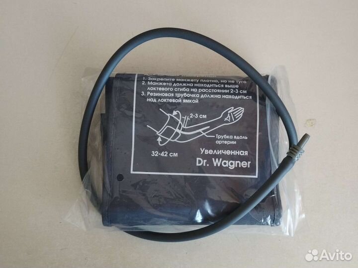 Манжета для тонометра, увеличенная