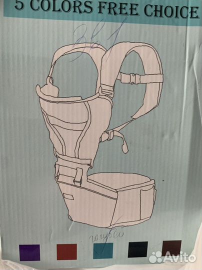 Эргорюкзак хипсит JerryBaby