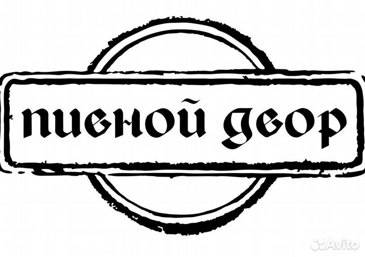 Кладовщик-грузчик