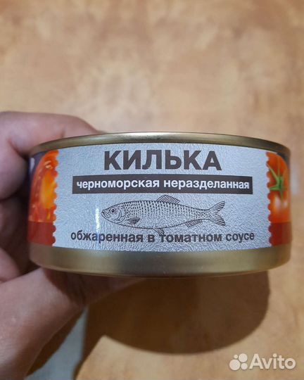 Рыбные консервы