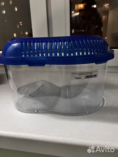 Переночка для грызунов