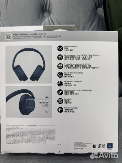 Беспроводные наушники Sony WH-CH720N