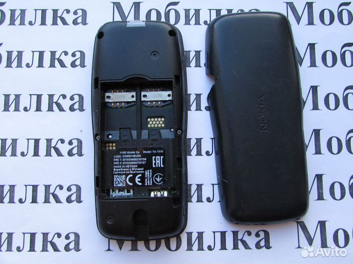 Nokia 106 (2018)