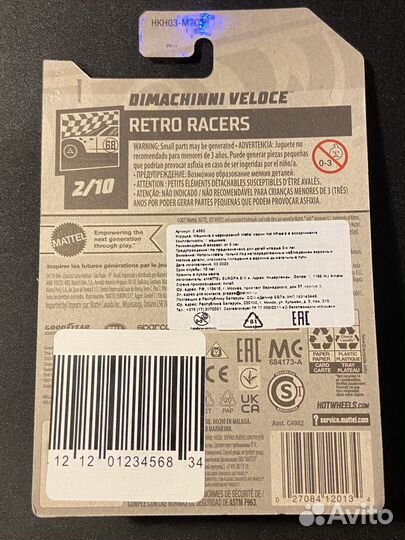 Hot Wheels Dimachinni Veloce