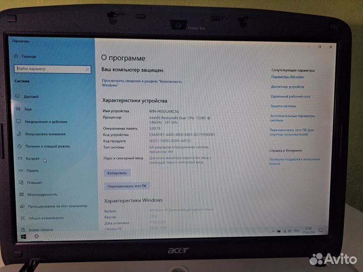 Ноутбук Acer 60 gb ssd 3 gb ram