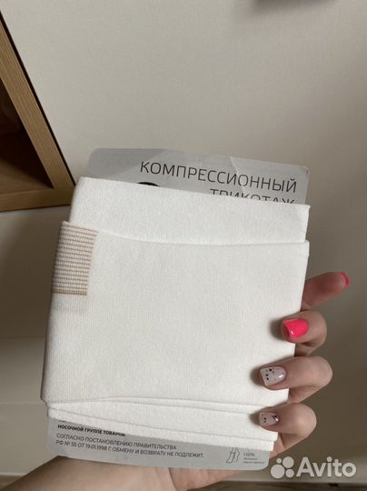 Компрессионные чулки 1 класс размер М