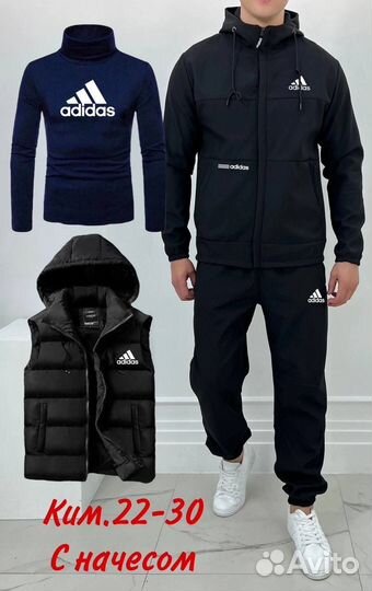 Спортивный костюм мужской четверка на флисе Adidas