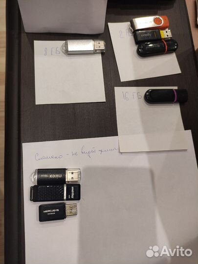 Флешки 2 гб