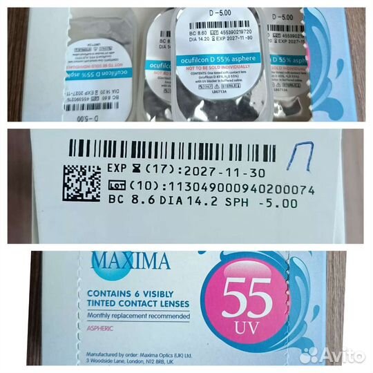 Линзы контактные