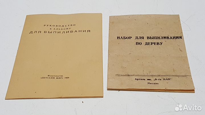 Конструктор юного мастера