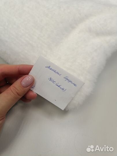 Отрез трикотажа