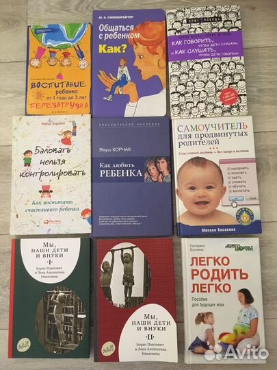 Книги о детях